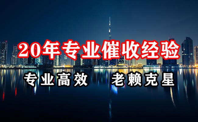 徐闻追账公司